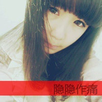 休闲头像女不露脸 图片 9