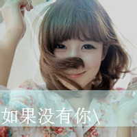 光遇女生头像 图片 4