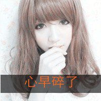 2026虎年女头像 图片 4