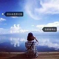 2026年跨年头像女拿东西 图片 4