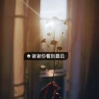 用曦字的网名大全