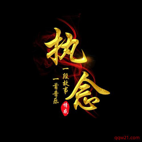 2026年虎年大吉图片姓氏头像 图片 6