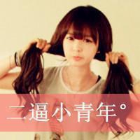 2026喜庆头像女 图片 4