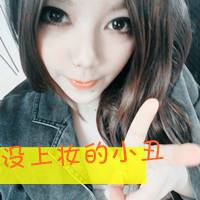 客服头像图片女 图片 4