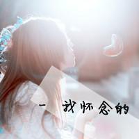 冷淡风头像女 图片 3
