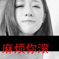 关于宿命的网名