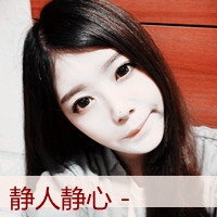 女生头像高级感气场 图片 4