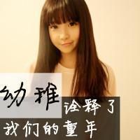乞丐女头像图片大全 图片 9