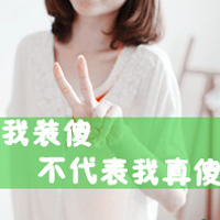忧伤温柔的头像女 图片 6
