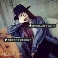 女生头像意境 图片 3