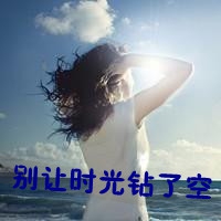 头像怎么换成文字的 图片 4