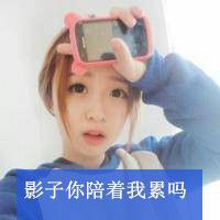 图片头像清新 图片 7
