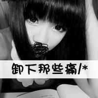 带流苏的网名