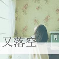 中国头像女 图片 3