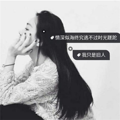2026最新头像女背影 图片 2