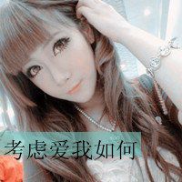 2026新头像女 图片 10