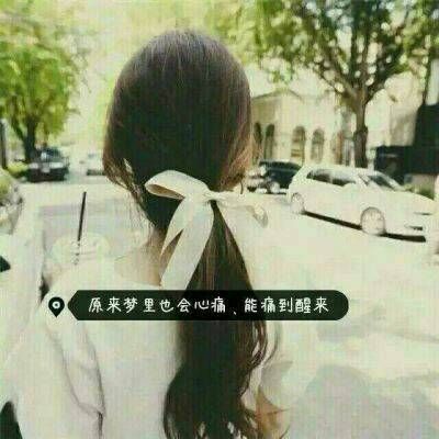 头像背影女生唯美 图片 6