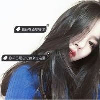 流泪美女头像图片大全 图片 1