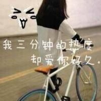 休闲风头像女 图片 3