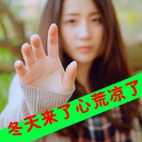 怎么在头像上添加文字 图片 5