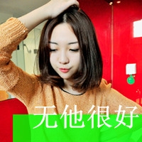 乞丐女头像图片大全 图片 1