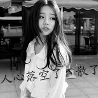 日系女漫头像黑白 图片 5