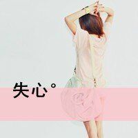 头像 女生 图片 6