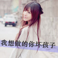 2026年头像图片女 图片 1