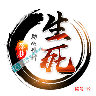 重生头像 古风 图片 1