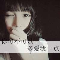梦幻女生头像 图片 3