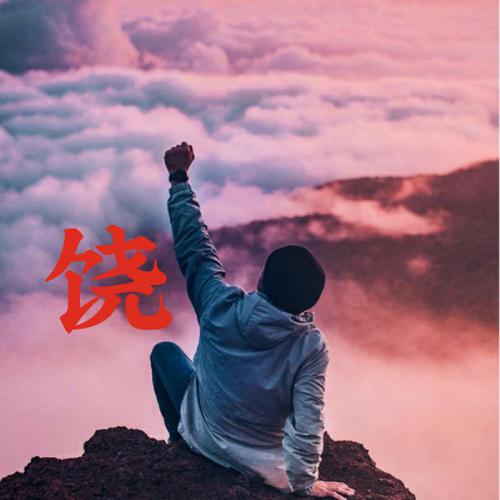张姓氏头像大全图片 图片 8
