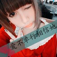小羊头像图片真实 图片 6