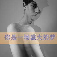 头像大全小红书 图片 5