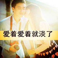 喜欢用文字做头像的人 图片 8