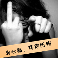 头像文字图片女生 图片 3