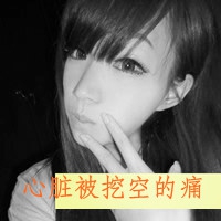 以小字开头的网名