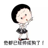 动漫头像绘画基础教程 图片 8