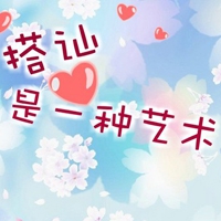 动漫头像绘画基础教程 图片 10