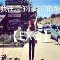 普信女头像进阶版 图片 8