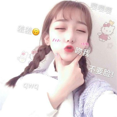 张的图片带字头像女 图片 8