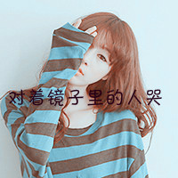 属鼠头像女 图片 6