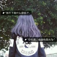 在线自制头像带字 图片 1