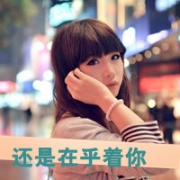 高级质感头像女 图片 3