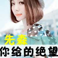 yy女生头像 图片 6