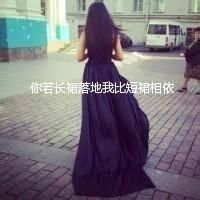 2026女生头像暴富 图片 2