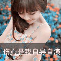 适合跨年头像女 图片 5
