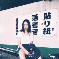 简单耐看头像图片女生 图片 2