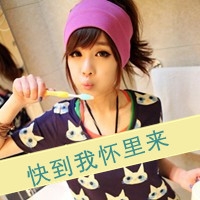 郭的头像女图片 图片 2