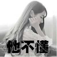 小图片头像小清新 图片 6