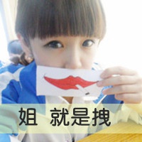 头像怎么加文字的方法 图片 4